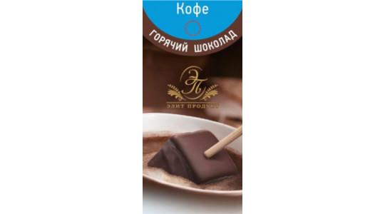 Фото 2 Горячий шоколад растворимый, г.Москва 2018